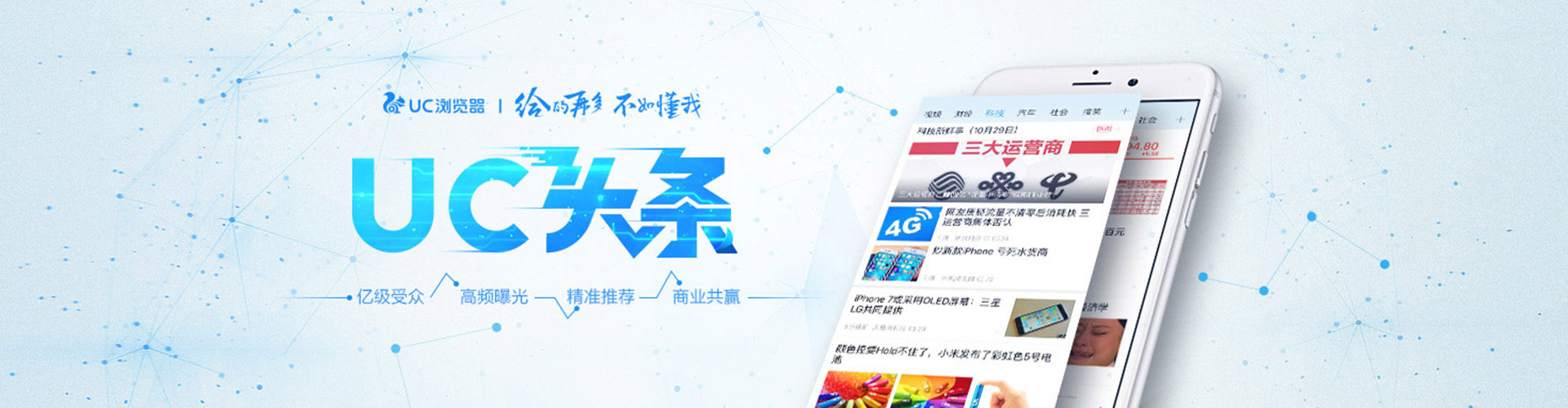 科尔沁右翼中旗谷歌竞价
